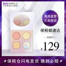 VENUS MARBLE四色贝母高光大理石高光盘 显色持久粉质细腻修容30g