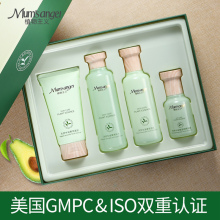 化妆品正品 植物主义孕妇专用护肤品套装 纯补水天然哺乳怀孕期保湿