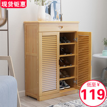 沁欣鞋柜多层简易鞋架简约现代楠竹门厅柜多功能经济型玄关储物柜