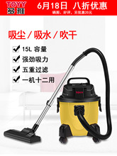 TOYY吸尘器家用小型静音手持式地毯干湿吹大功率手持干湿吹工业