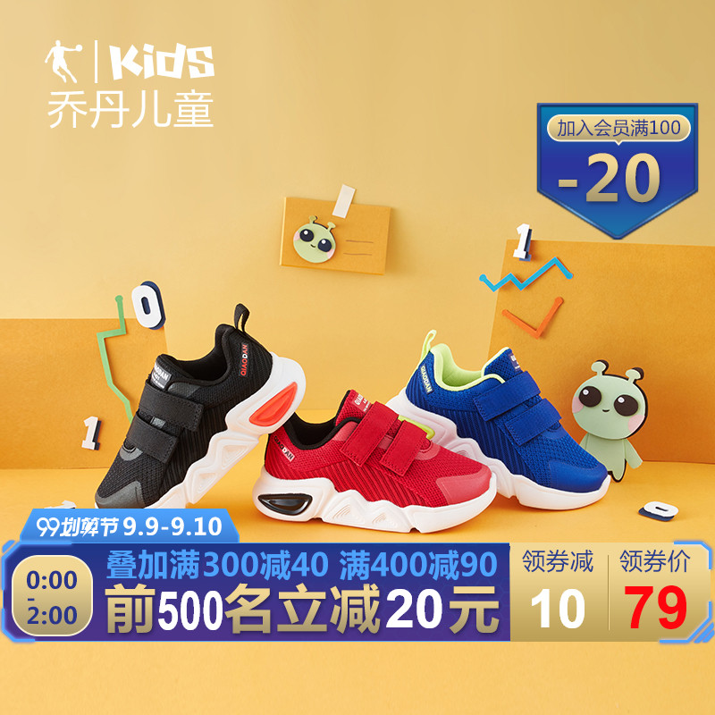 Jordan Children's Shoes Walking Shoes Soft Sole Baby Shoes 2019 Autumn New Running Shoes Mesh Boys' Sneakers