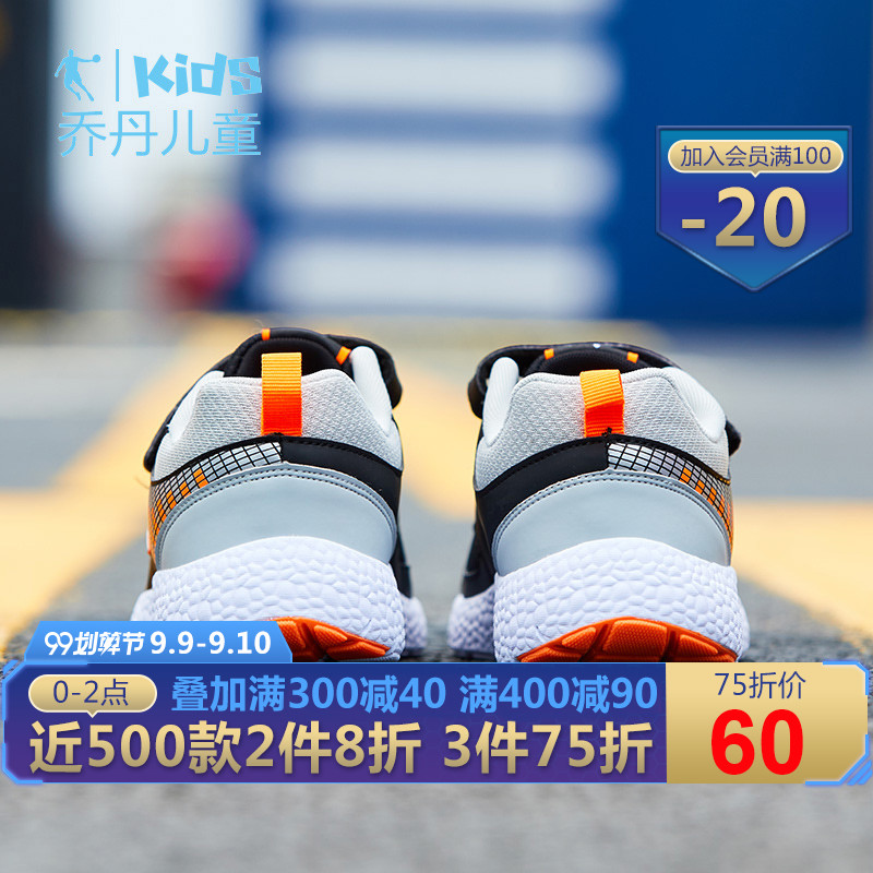 Jordan children's shoes, boys' running shoes, children's autumn shoes, middle school children's sports shoes, elementary school students' light casual shoes, men