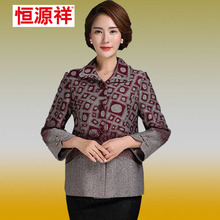 恒源祥2016秋冬加厚外衣中老年开衫女装知性休闲上衣奶奶装短外套图片