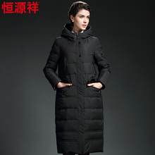 恒源祥2017冬装保暖长款大衣连帽直筒大码装大气时尚羽绒服女装图片