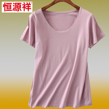 恒源祥2018新款夏装圆领打底衫百搭中年女装薄款柔软含棉短袖T恤图片