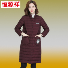 恒源祥2017冬装时尚气质大衣外套女装中长款加厚立领轻便羽绒服女图片