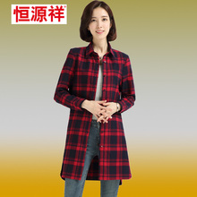 恒源祥春款女式长袖中长款衬衫格子衫宽松休闲中年妈妈装韩版潮流图片