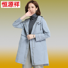 恒源祥2018秋装连帽挡风中长款大衣外套宽松气质女装拉链开衫风衣图片