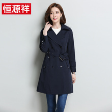 恒源祥2018秋装女士大衣双排扣开衫系腰带修身外套百搭中长款风衣图片