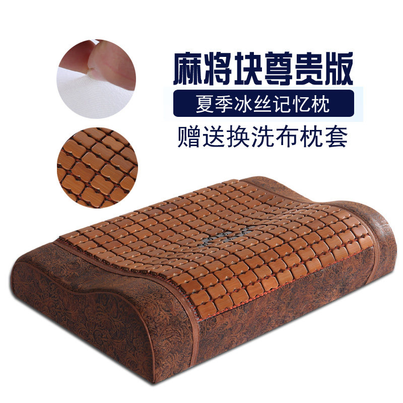 夏凉枕品牌排行榜前十名大揭秘