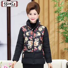中老年女装奶奶装冬装棉衣加厚60-70-80岁老太太棉服老年妈妈棉袄图片