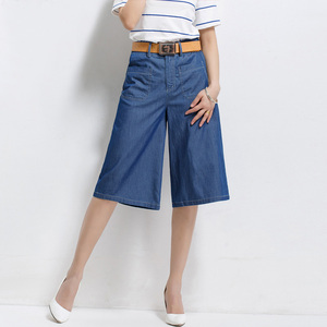 2019夏天丝牛仔裤女薄大码高腰阔腿七分裤休闲女裤宽松直筒裤长裤