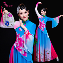 风筝误胶州秧歌琵琶行舞蹈服古典舞练功服女舞蹈纱衣演出服女飘逸