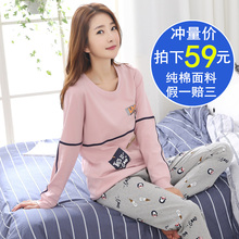 迷鸽睡衣女长袖秋纯棉韩版可外穿卡通春冬季夏天两件套装家居服