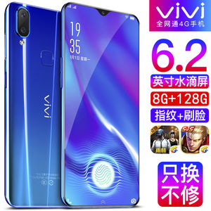 VJVJV23全面水滴屏手机指纹运行8G智能正品安卓创意个性全网通4G