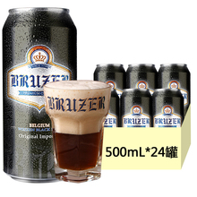 进口 24听整箱装 巴利特小麦黑啤酒500mL 比利时原装