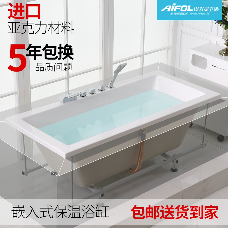 ������ԡ���ǿ���Ƕ��ʽԡ��