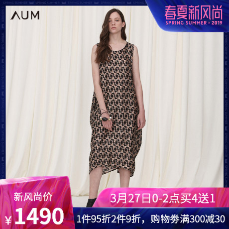 AUM噢姆2018夏新款中长款真丝宽松圆领无袖复古文艺印花女连衣裙商品大图