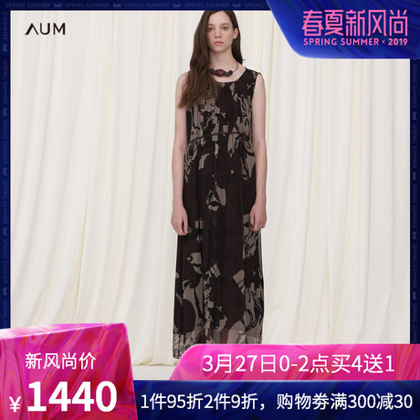 AUM噢姆2018夏季新款圆领真丝无袖宽松褶皱印花连衣裙a字中长裙商品大图