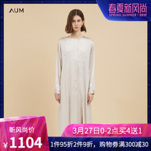 AUM噢姆2017秋冬季新款长款翻领连衣裙真丝长袖宽松女中长裙图片