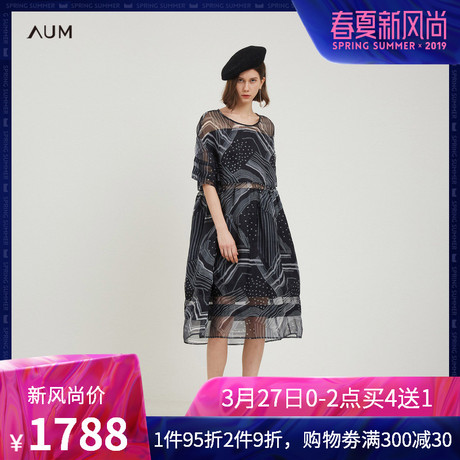 AUM噢姆2018夏季新款圆领印花大摆型真丝五分袖宽松连衣裙中长裙商品大图