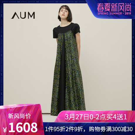 AUM噢姆2019夏季新款波点宽松长款桑蚕丝真丝露背吊带裙连衣裙女商品大图