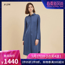 AUM噢姆2018秋新款POLO领真丝长袖中长款女翻领衬衫式连衣裙图片
