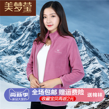 秋装中年摇粒绒妈妈珊瑚绒中老年人女装卫衣长袖上衣抓绒马甲外套图片
