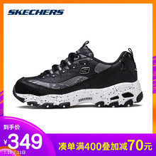 复古熊猫鞋 lites休闲鞋 Skechers斯凯奇情侣鞋 男女66666054