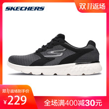 Skechers斯凯奇男鞋 简约时尚 运动鞋 55293 轻质绑带跑步跑鞋 新款