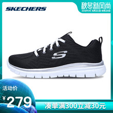 Skechers斯凯奇女鞋跑步鞋轻便透气休闲鞋 舒适减震运动鞋12615