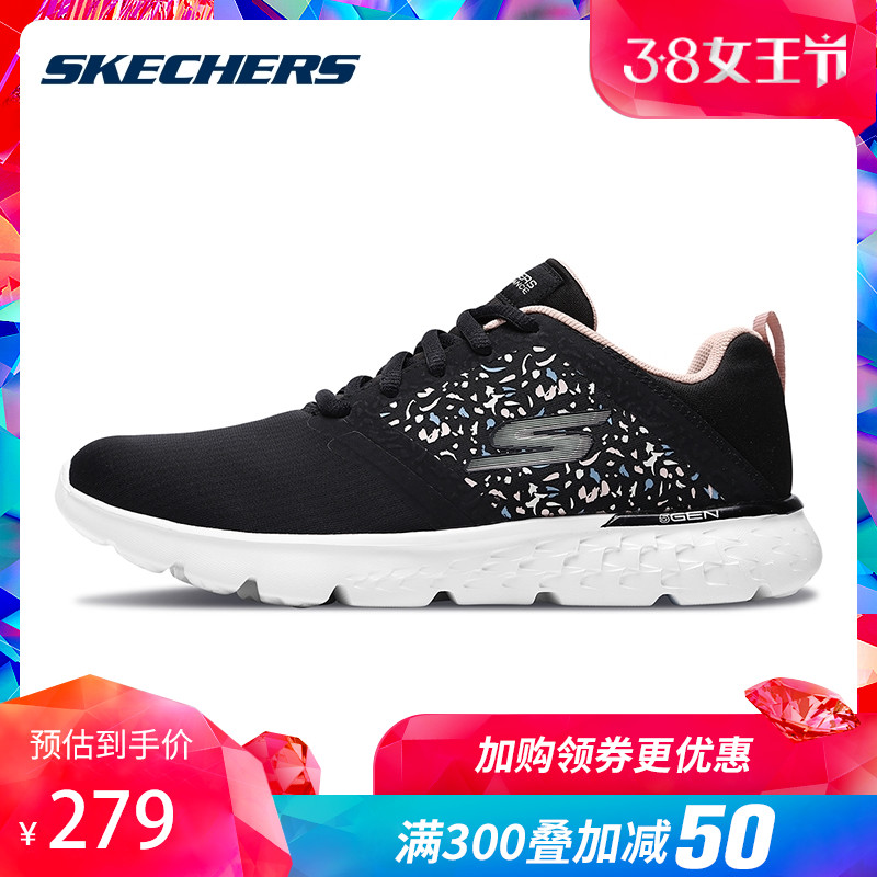 Skechers斯凯奇女鞋新款轻质舒适跑步跑鞋 时尚休闲运动鞋 15298