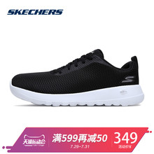Skechers斯凯奇男鞋 夏季健步鞋 透气网布减震休闲运动鞋 54601 新款