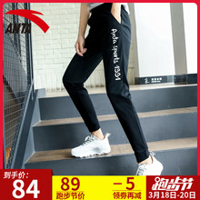 安踏运动裤女跑步裤子女裤2019春款官网收口束脚小脚裤卫裤休闲裤