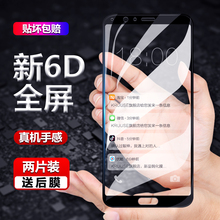 华为荣耀10钢化膜软边全屏覆盖honor荣耀v10防蓝光v9手机v8原装无白边十包边bkl-al20曲面玻璃膜duk-al20屏保