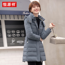恒源祥连帽棉衣女2018新款韩版中长款棉服加厚时尚棉袄外套女冬季图片