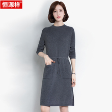 恒源祥针织连衣裙女长袖2017秋装新款韩版收腰显瘦中长款针织衫潮图片