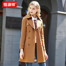 恒源祥风衣女中长款韩版春季2018新款系带修身春装百搭女外套春图片