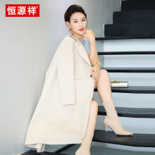 恒源祥双面呢大衣女2018秋冬新款中长款毛呢外套女纯羊毛呢子大衣图片