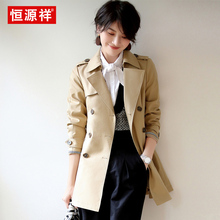 恒源祥短款风衣女秋装2018新款韩版OL气质小个子秋季外套女春秋图片
