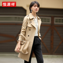 恒源祥秋装2018新款韩版OL气质风衣女中长款秋季卡其色外套女春秋图片
