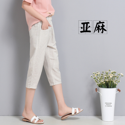 顺欣棉麻七分裤女夏高腰松紧腰休闲裤哈伦裤宽松大码薄款亚麻中裤