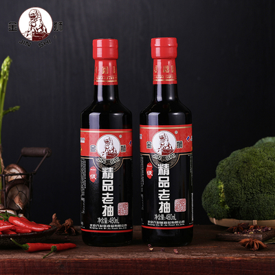 六必居金狮 精品老抽480ml*2瓶 纯粮酿造一级酱油烹调炒菜调味品