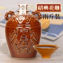 PK女儿红 安稳绍兴黄酒十二年花雕酒1L坛装 买6赠酒具
