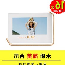2019年木质diy创意照片日历个性 木制相框 制作简美台历来图定制
