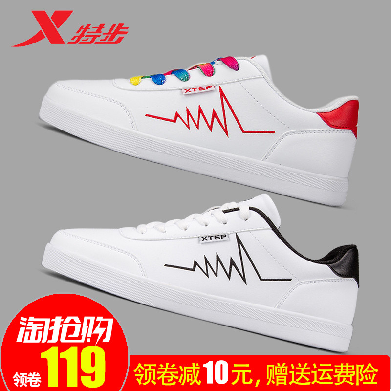 Special Step Women's Shoes Board Shoes Women's Summer 2019 New Couple Shoes Breathable Casual Shoes White Sports Shoes Small White Shoes