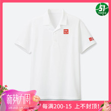 上海大师赛比赛网球服 优衣库UNIQLO网球服2019年费德勒澳网