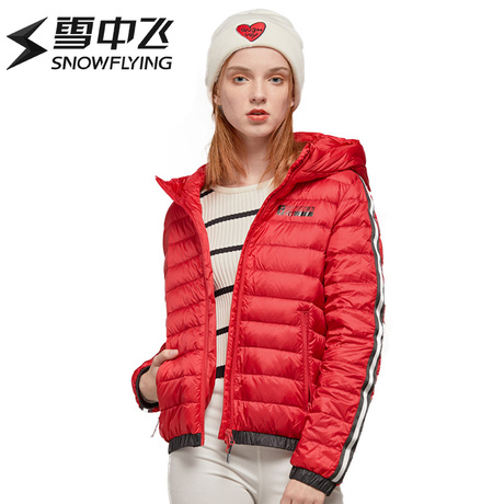 雪中飞2018秋冬新款轻薄羽绒服女短款连帽韩版修身潮学生百搭外套商品大图