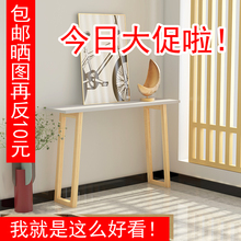 守颈迸芳蛟伎壳叫关台条案窄桌子门厅墙边长条桌新中式 网红推荐