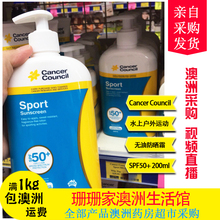 澳洲CancerCouncil茜茜尔防晒霜运动型500ml防晒乳SPF50+ 21年后